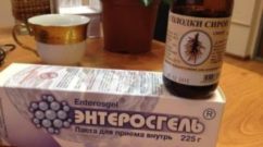Энтеросгель: описание