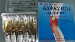 аналоги Афлутопа