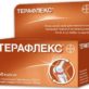 препарат Терафлекс