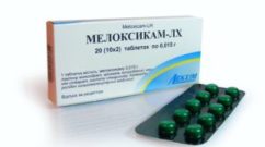 мелоксикам инструкция