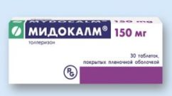 таблетки Мидокалм
