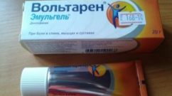 вольтарен гель
