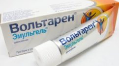 Гель Вольтарен