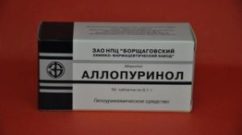 аллопуринол таблетки