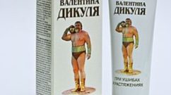 бальзам для суставов