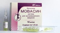 препарат Мовасин