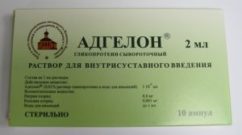 лекарство адгелон