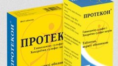 Протекон лекарство