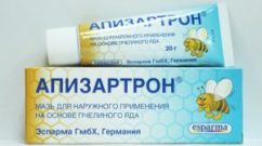 Мазь Апизартрон