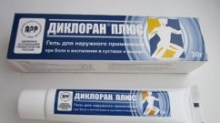диклоран плюс