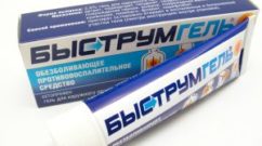 быструмгель