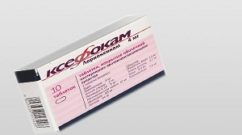 НПВС ксефокам