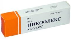 мазь никофлекс