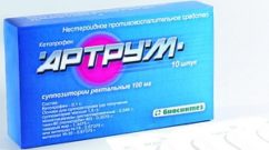артрум для суставов