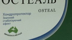 Препарат Остеаль