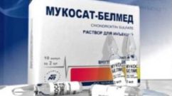 мукосат Белмед