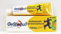 феброфид гель