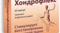 хондрофлекс