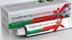 хондроксид максимум