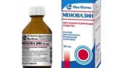 меновазин
