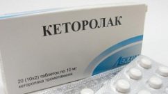 Препарат Кеторолак