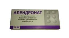алендронат