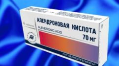 алендроновая кислота