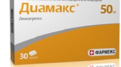 диамакс