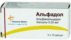 Альфадол