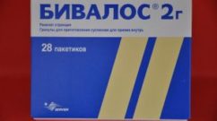 бивалос