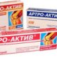 Препараты артро актив