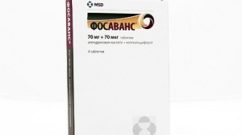 фосаванс