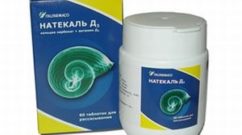 натекаль д3