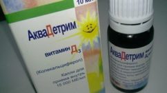 аквадетрим витамин д3