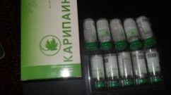 Карипаин баночки