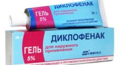 диклофенак гель