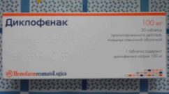 диклофенак таблетки