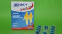 ибуфен ультра