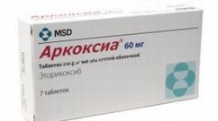 препарат аркоксиа