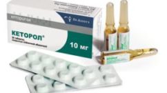 Кеторол