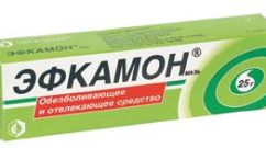 эфкамон мазь