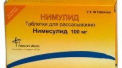 Нимулид