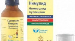 Суспензия Нимулид