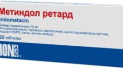 метиндол ретард