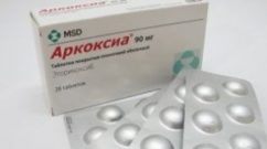 аркоксиа таблетки