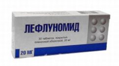 Лефлуномид