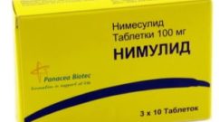 Таблетки Нимулид