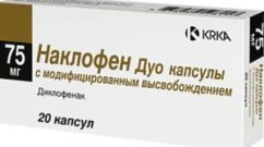 наклофен капсулы