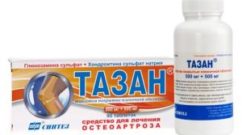 тазан