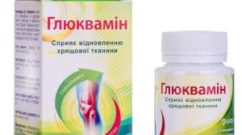 Глюквамин